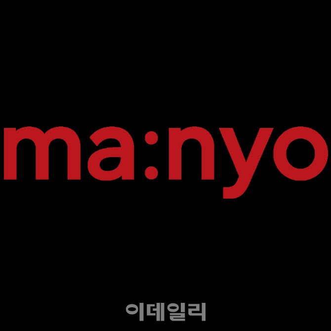 마녀공장, 코스트코·얼타 이어 美 대형마트 ‘타깃’ 입점
