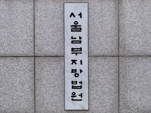 '코인왕 존버킴' 또다른 코인 사기…보석 석방 후 재구속