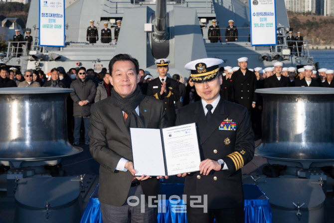 정조대왕의 계획도시 수원시, 해군 '정조대왕함'과 자매결연