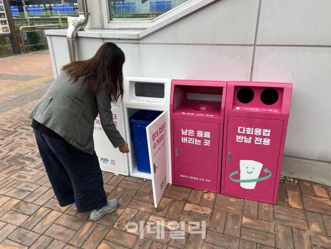 양평 양수리전통시장 '1회용품 없는 경기특화지구' 추가 선정