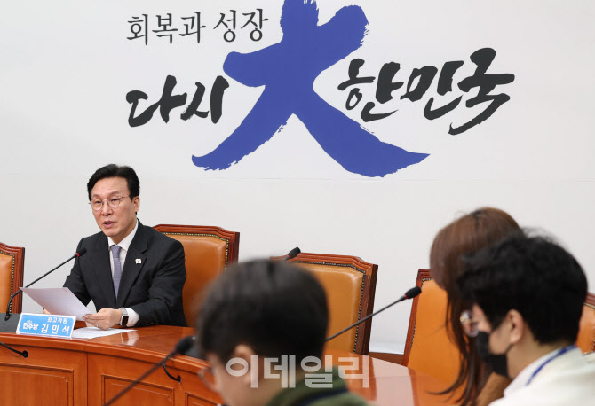 [포토]'김민석 최고위원 기자간담회'