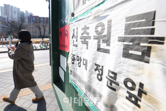 [포토]지난해보다 6.1%오른 대학가 원룸 월세