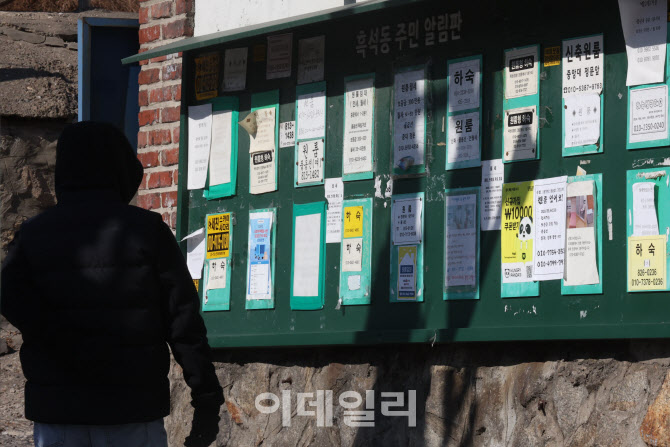 [포토]대학가 원룸 월세, 6.1%, 인상