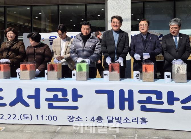 [포토] 월계도서관 리모델링 개관