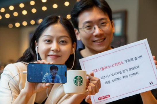 KT, 구독 서비스 확대… 엔터테인먼트부터 교육까지 맞춤