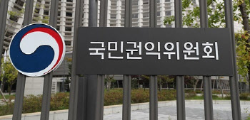 하다하다 포획금지 '자라'까지…중고거래 '천태만상'