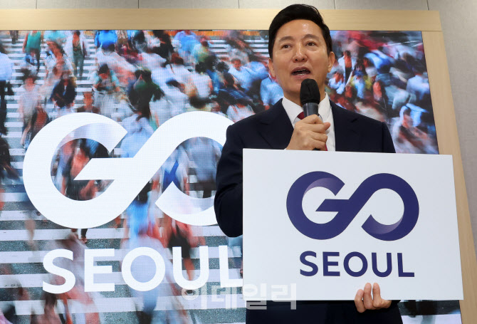 [포토]오세훈 시장, 서울시 교통수단 통합브랜드 'GO SEOUL' 소개