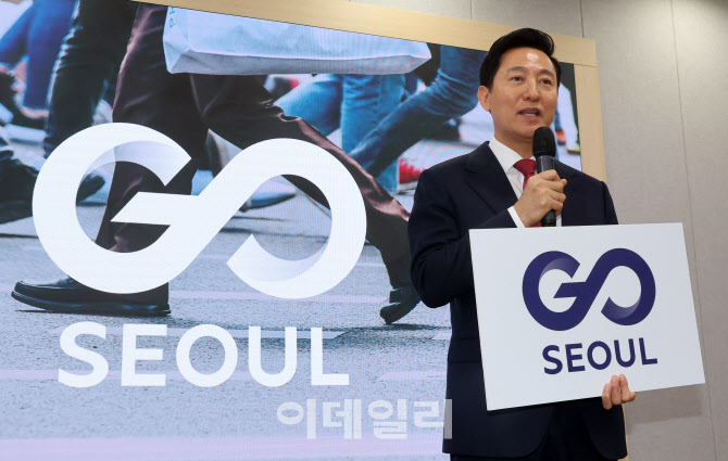 [포토]서울시 교통수단 통합브랜드 'GO SEOUL' 소개하는 오세훈 시장