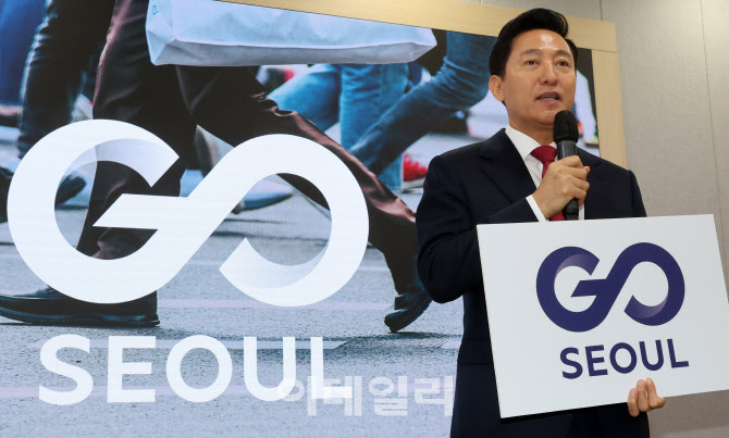 [포토]서울시 교통수단 통합브랜드 'GO SEOUL' 소개하는 오세훈 서울시장