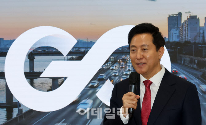 [포토]오세훈 서울시장, 'GO SEOUL'를 소개합니다