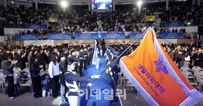 [포토]숙명여자대학교 입학식