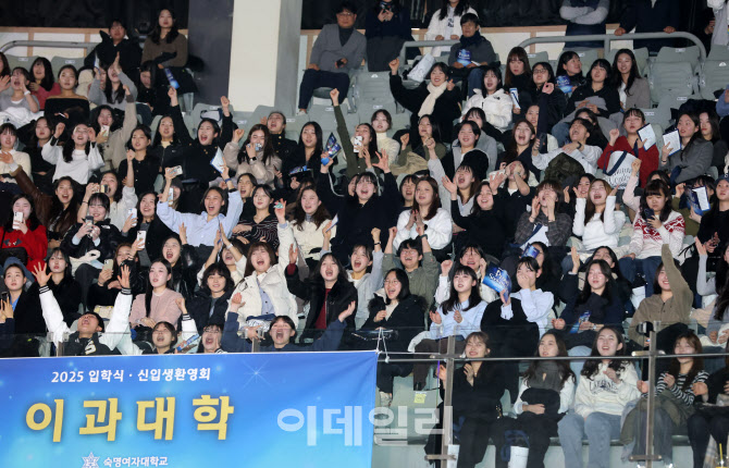 [포토]환호하는 25학번 새내기들