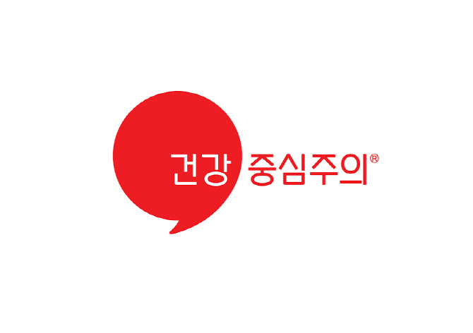 건강중심주의, 경방신약과 ‘크립토탄시논 기반 세놀리틱 기술협력’ 제휴