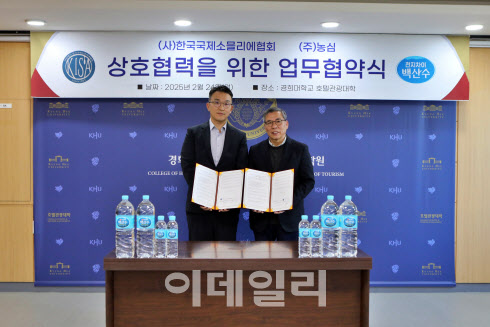 농심 백산수, 워터소믈리에와 좋은 물 중요성 알린다