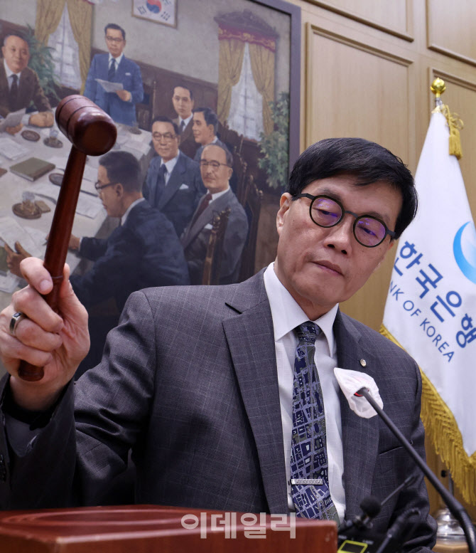 [포토]한국은행, '기준금리 2.75%'로 결정...0.25%p 인하'