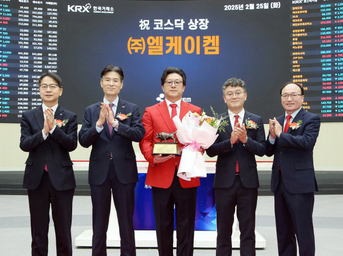엘케이켐, 거래 첫날 180% 상승…새내기주 강세[특징주]