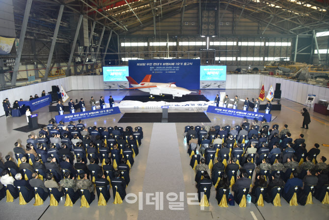 '스텔스' 무인편대기 시범기 나왔다…유·무인 복합 항공체계 첫 실증