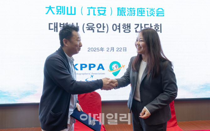 [포토]中 대별산 여행 상품 개발 위한 업무 협약식