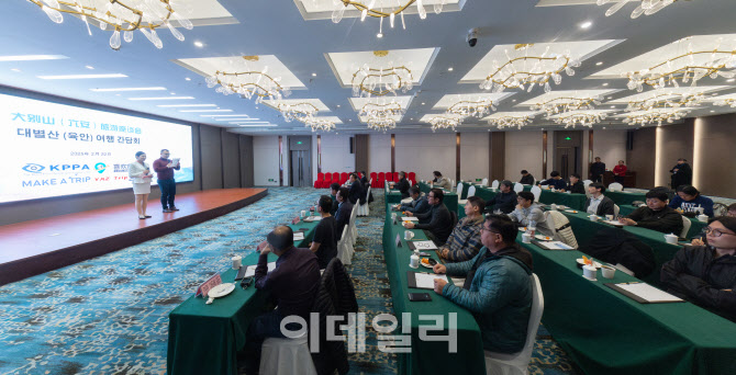 [포토]중국 안휘성 육안시, 한국과 관광 협력 위한 좌담회 개최