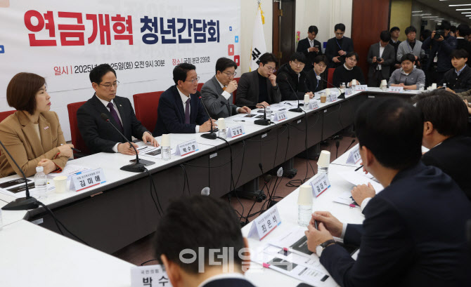 與, 청년 손 잡고 연금개혁 압박…"소득대체율 44%? 양심 없다"
