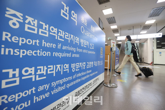기침하면 공항서 무료 검사…신종 코로나 막는다[르포]