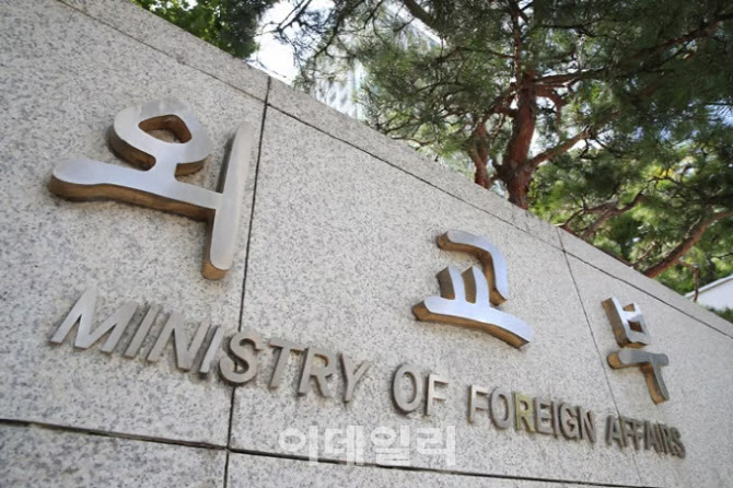 한국 선교사 2명 사망에…외교부, 긴급 안전간담회 개최