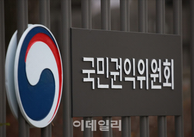 권익위, 올해 국공립大 포함 721개 기관 청렴도 평가