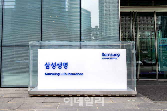 "보험료 부담되면 해지보단 유지제도 활용하세요"