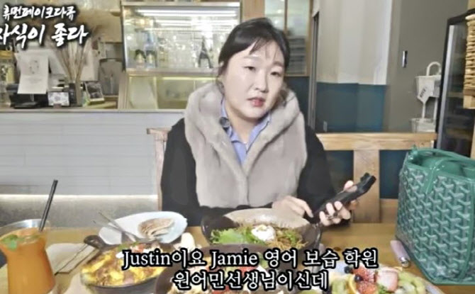 “몽클 벗고, 밍크 입어…고야드는 덤”…‘대치맘’ 이수지가 또
