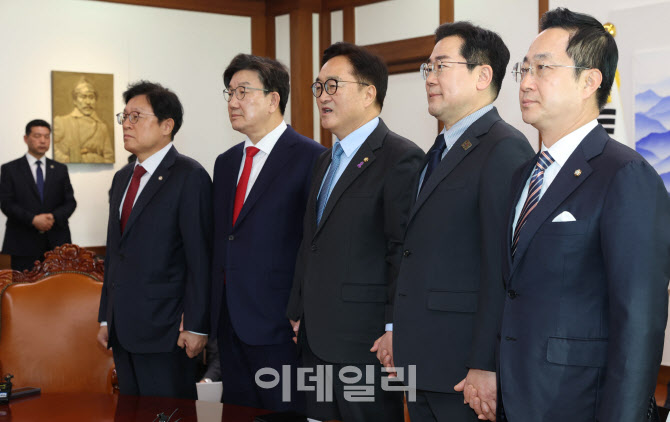 [포토]국회의장 주재, '여야 원내대표 회동...연금개혁안 등 논의'
