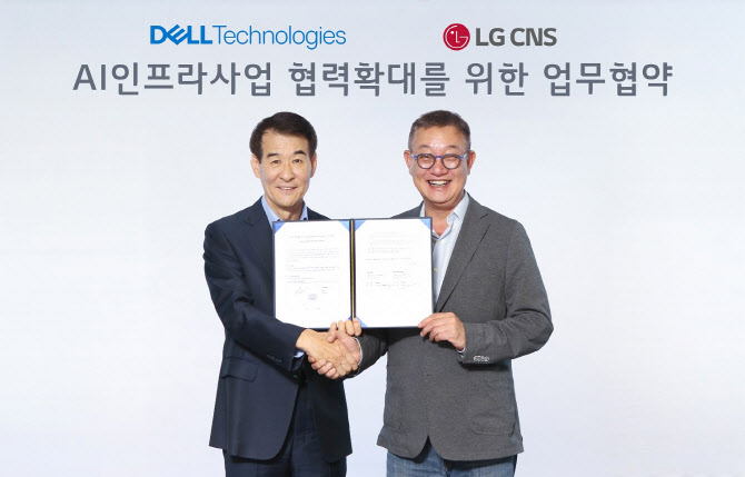 LG 엑사원, 델 AI 팩토리와 결합 추진..LG CNS·델 제휴