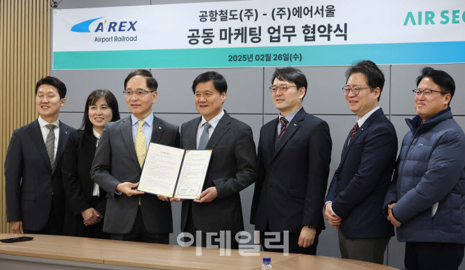 [포토]에어서울-공항철도, 공동 마케팅 업무협약식