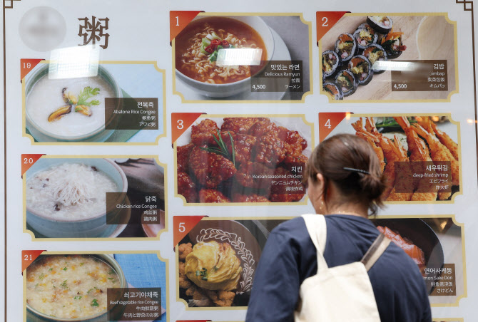 외식업계 "배달앱 수수료 부담에 가격인상 불가피"