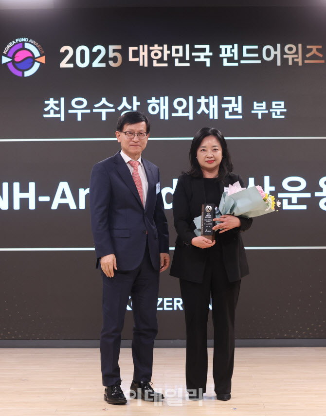 [포토]NH-Amundi자산운용, 최우수상 해외채권 부문