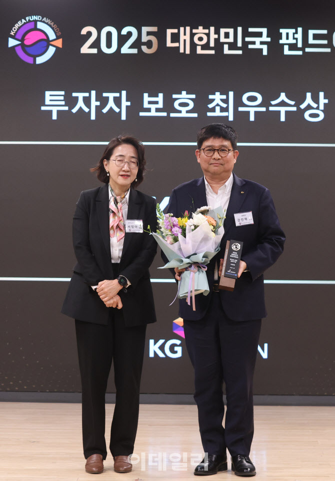 [포토]KB증권, 투자자보호 최우수상