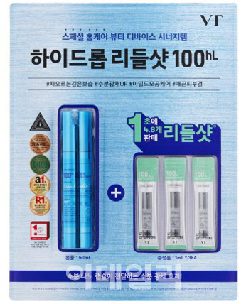 브이티, 작년 매출 전년비 46% 성장…“리들샷 글로벌 다각화 진출”