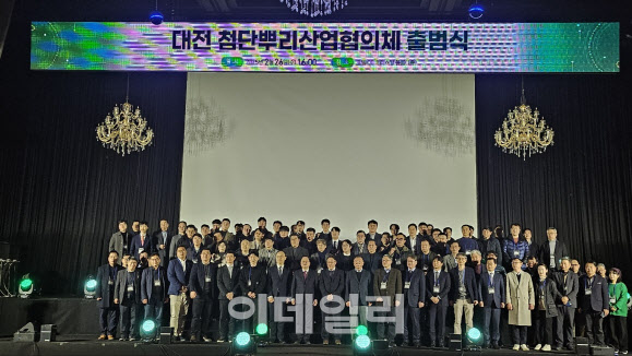 뿌리산업과 첨단산업이 만나 대전 제조업 경쟁력 키운다