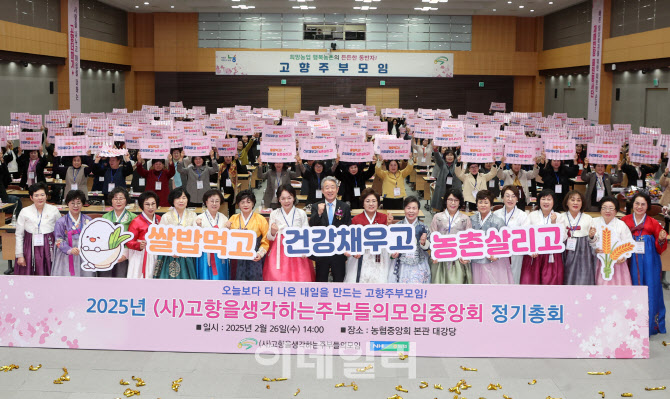 [포토] 고향주부모임, 쌀 소비촉진 캠페인