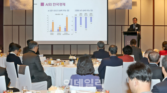 [포토]강연하는 김부겸 전 국무총리