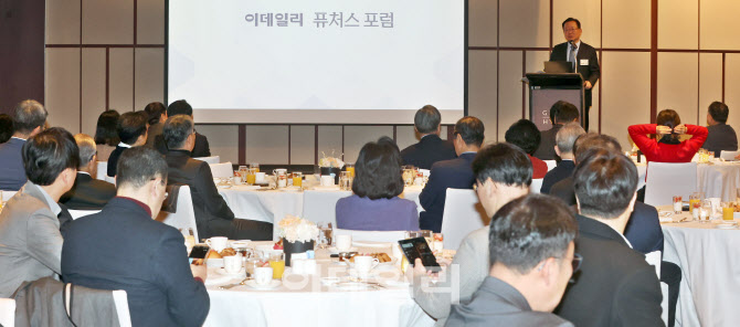 [포토]이데일리 퓨쳐스 포럼 찾은 김부겸 전 국무총리
