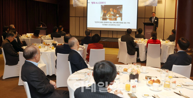 [포토]김부겸 전 총리, 'AI시대, 미래 노동과 국가의 역할'이란