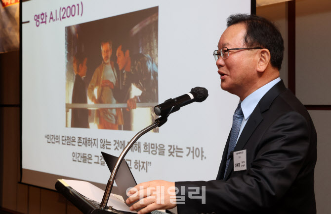 [포토]김부겸 전 총리, 'AI시대, 미래 노동과 국가의 역할'이란 주제로 강연