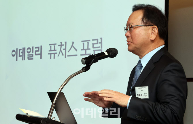 [포토]이데일리 퓨쳐스 포럼 찾은 김부겸 전 총리