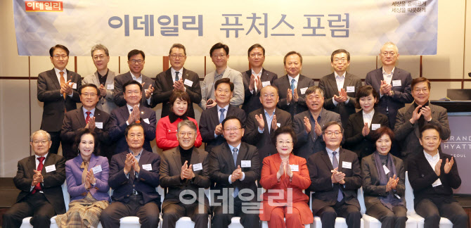 [포토]25년 첫 이데일리 퓨쳐스 포럼