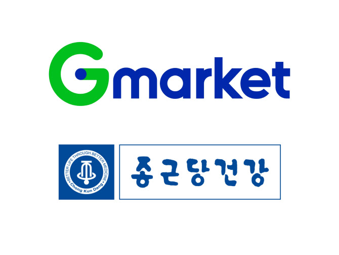 G마켓, 종근당건강과 업무제휴…건기식 강화