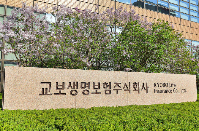 교보생명, '2025 희망다솜 장학생 증서수여식' 개최