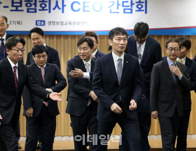 [포토] 보험회사 CEO 만난 이복현 금감원장