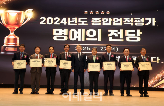 [포토] 농협, 2024년도 우수 농·축협 시상식