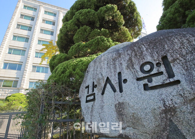 선관위 아빠찬스 채용 드러났지만…헌재 "감사원 감찰 대상 아냐"(종합)