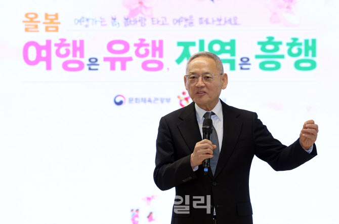 유인촌 장관 "지역축제로 국내여행 붐 조성…연안 크루즈 활성화 총력"